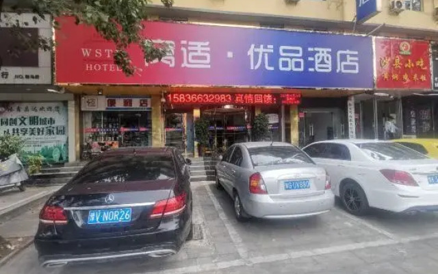 Wushi Premium Hotel