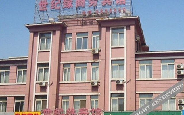 Fushun Century Yuan Hotel