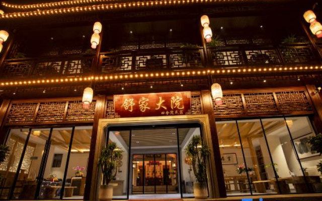 Shu Family Courtyard in Chadong Ancient Town – Exterior – Xiangxi