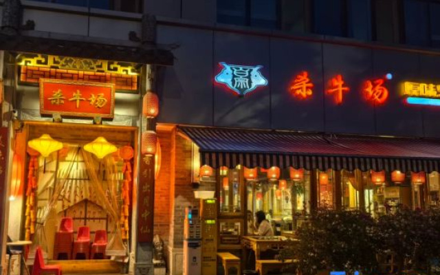 JI Hotel (Chengdu Sichuan University)