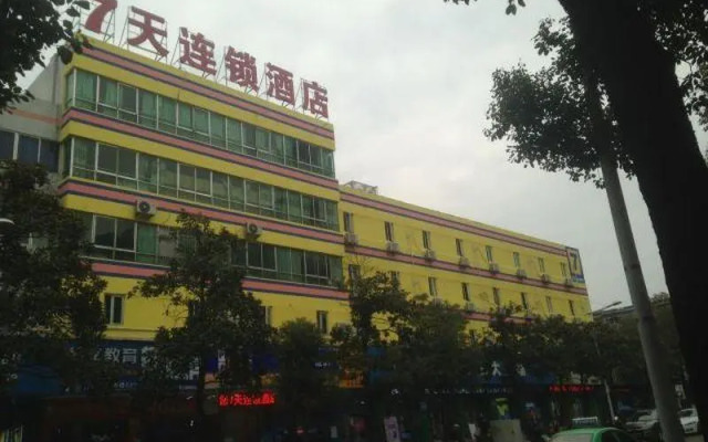 7Days Inn Anqing Longshan Pedestrian Street