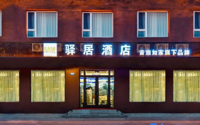 Homeinn Ease Hotel (Harbin Central Avenue Flood Control Memorial Tower)