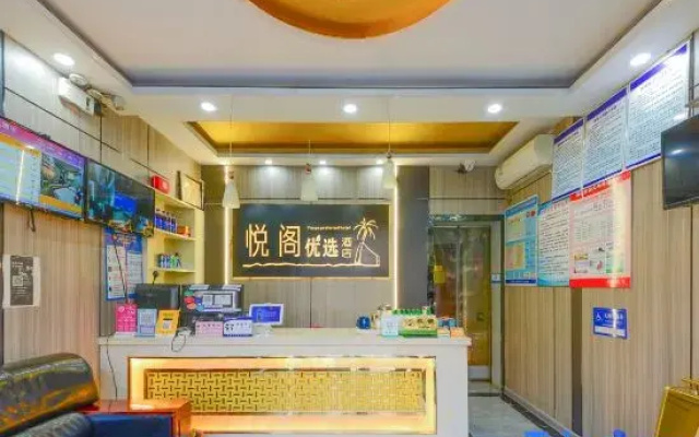Lanzhou Yuet Pavilion Hotel