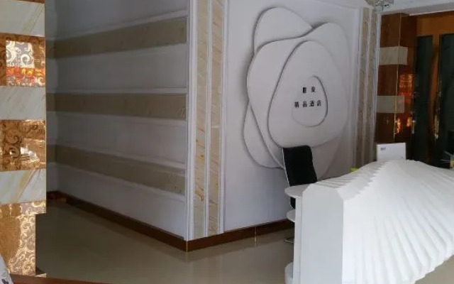 Xing Yi Sun Ho Jing Pin Jiu Dian