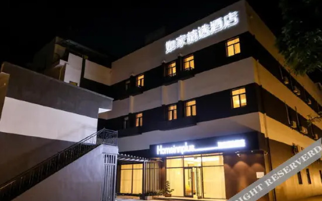 Home Selection Hotel (Xi'an City Wall Andingmen Subway Station Branch)