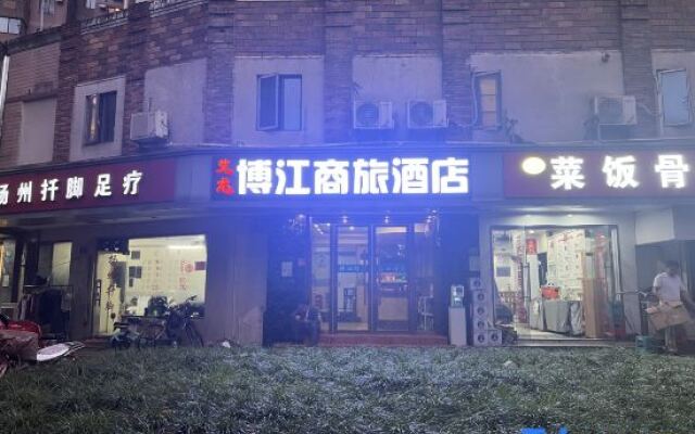 Shanghai Ailongbojiang Business Hotel (Shanghai Natural Museum Subway Station)