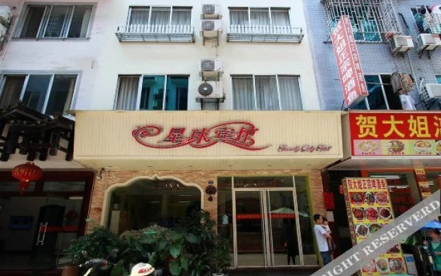 Xingqiu Hotel Yangshuo