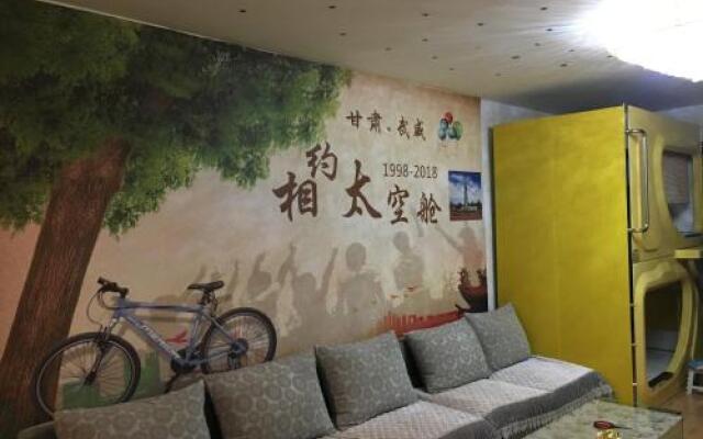 Wuwei Qiyou Space Capsule Hostel