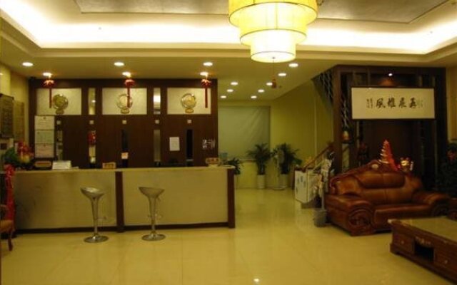 Zigui Zhongfu Hotel