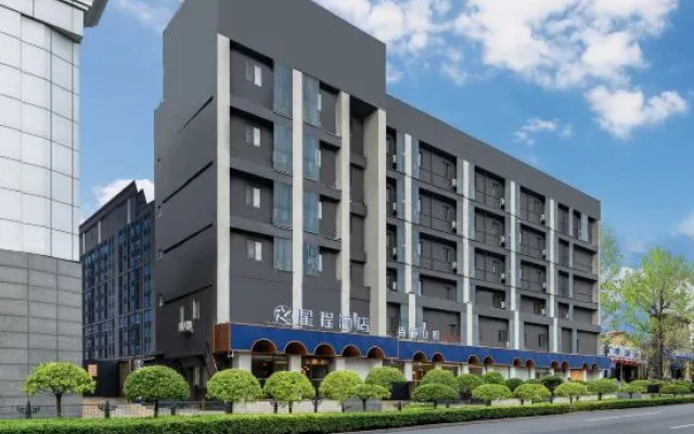 Xingcheng Hotel (Wucheng Road, Changfeng street, Taiyuan)
