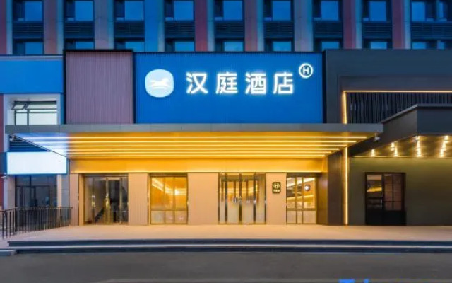 HanTing Hotel (Jinan Tangye Chuanggu)