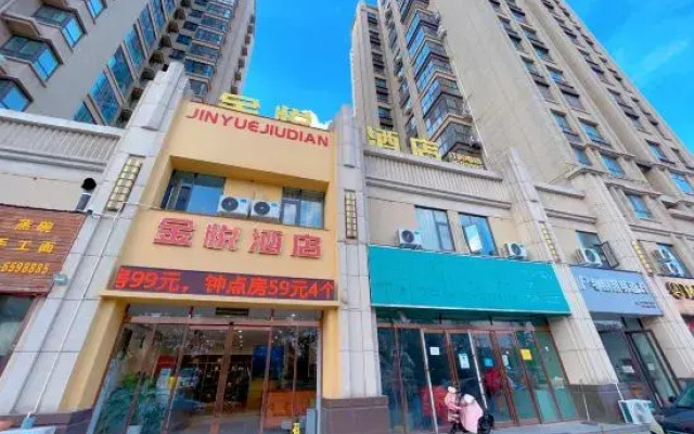 Luohe Jinyue Hotel (Xu Shen Middle School)