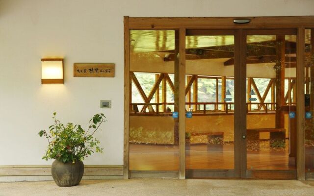 Ureshino Onsen Taishouya Shiibasanso