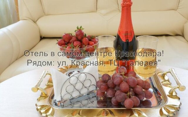 Императрица