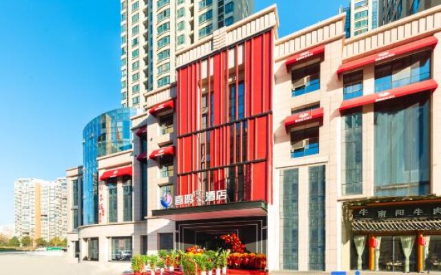 Happy Inn Hotel (Nanyangshi Government Wanyuecheng)