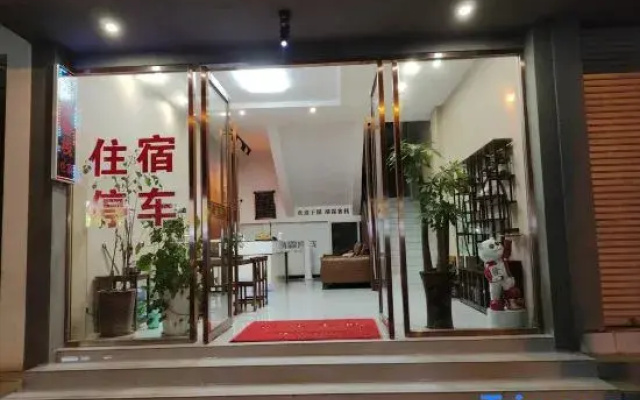 Lushui Jinglin Chinese Inn