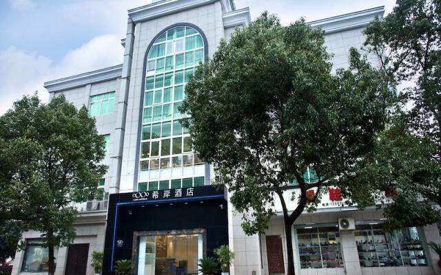 Xana Hotelle·Jiande Qiantan