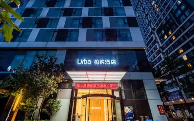 Urba Hotel (Chengdu East Railway Station Yinghui Road Metro Station Branch) – Exterior – Chengdu