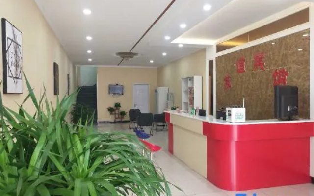 Zhengding Friendship Express Hotel