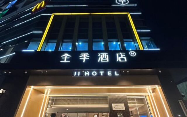 JI Hotel (Foshan Pingzhou Jade Street Store)