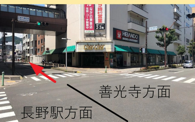 Nagano Tokyu REI Hotel