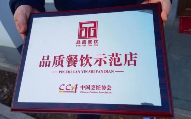 Yunmeng Resort Hotel