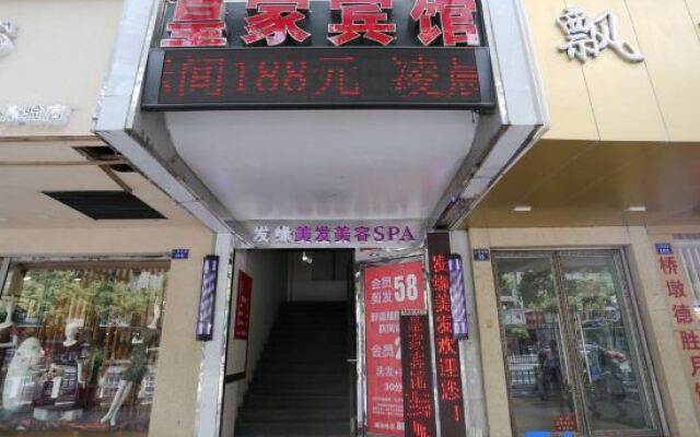 Wenzhou Royal Fashion Hotel