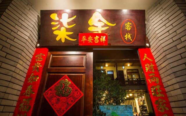 Tengchong Heshun Qishe Inn