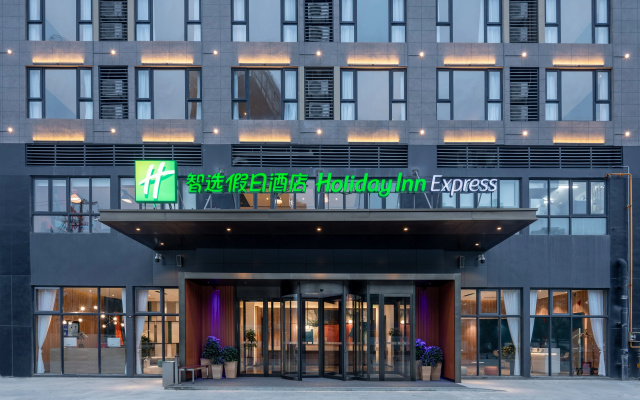 Holiday Inn Express Guiyang Jinyang Avenue by IHG