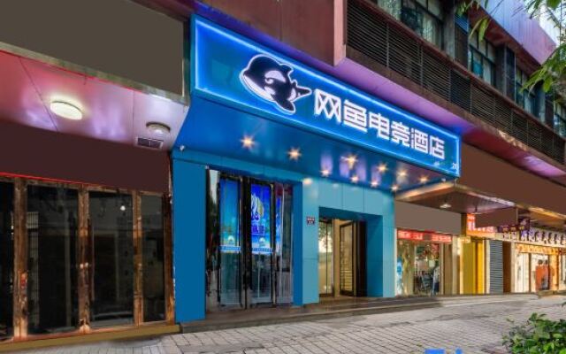 WanYoo Esports Hotel (Guangzhou Exhibition Center Canton Tower)