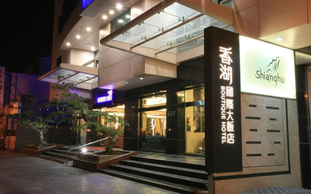 Shianghu Boutique Hotel
