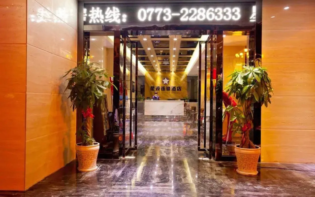 Guilin Xingbo Express Hotel Bus Station Branch