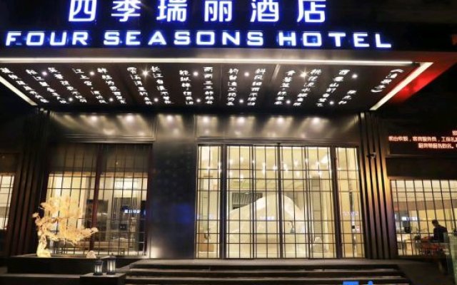 Jinhua Four Seasons Ruili Hotel