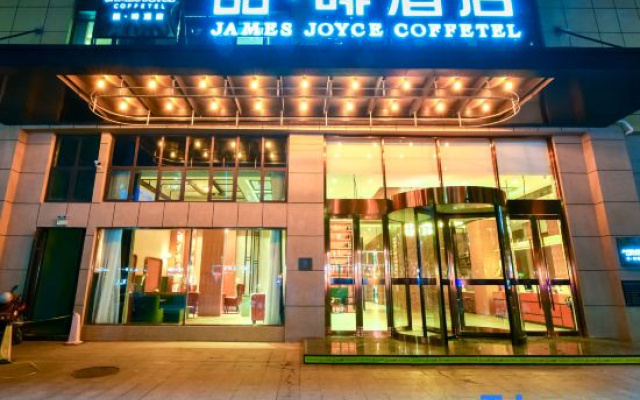 James Joyce Coffetel Hotel (Anqing Yuexi Zhisheng Shidaicheng) – Exterior – Anqing