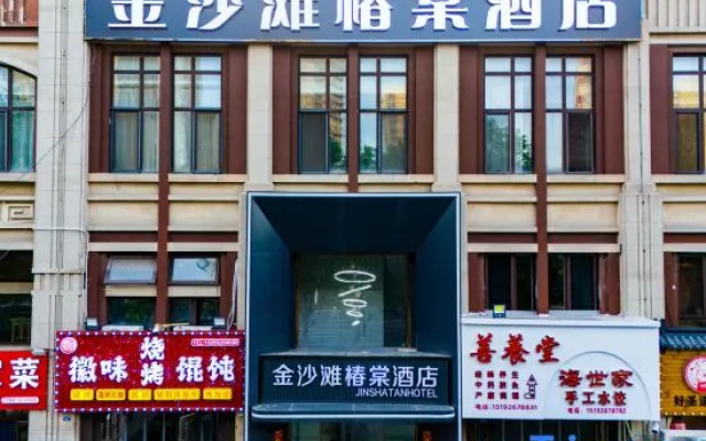 Golden Beach Boutique Hotel