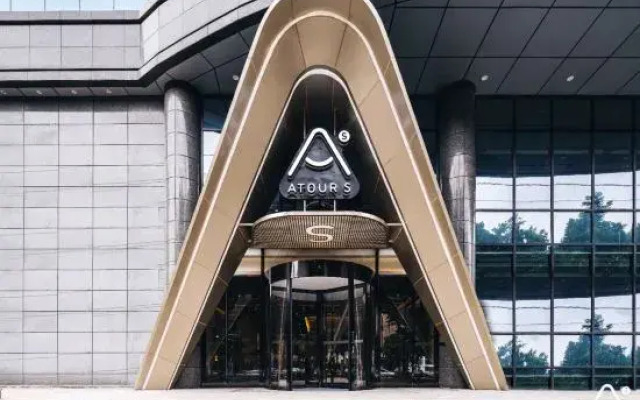 Atour S Hotel Wenshu Yuan MonasterySubway Station, Chunxi Road