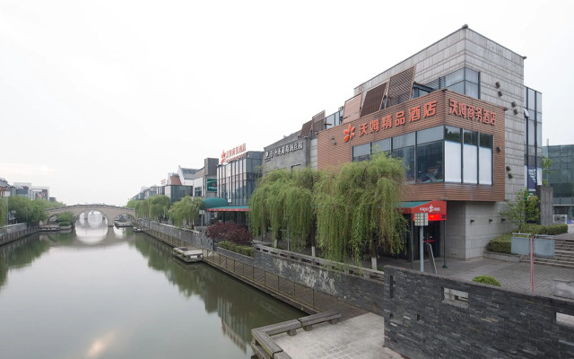 Warmly Hotel Suzhou Jinji Lake Ligongdi Boutique Hotel