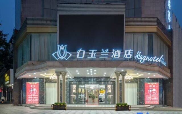 Baiyulan (Business) Hotel Puyang Baguaban West Street