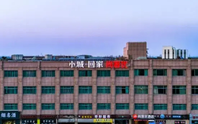Thank You Hotel (Shanghai Yexie Yexin Highway)
