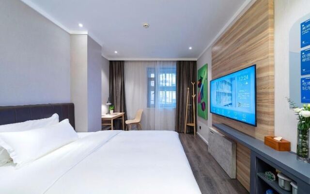 Hanting Premium Hotel Shanghai Xinzhuang Longemont