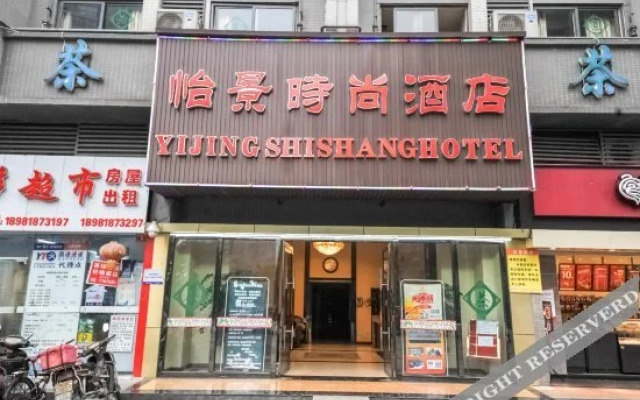 Yijing Shishang Hotel