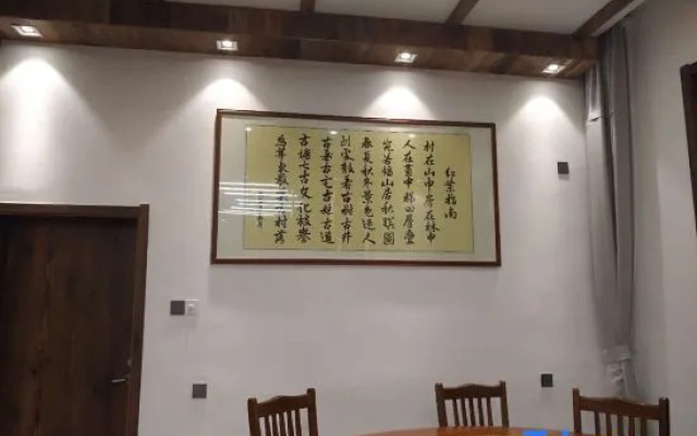 Hangzhou Linan Old Maple Tree Valley-view Hostel