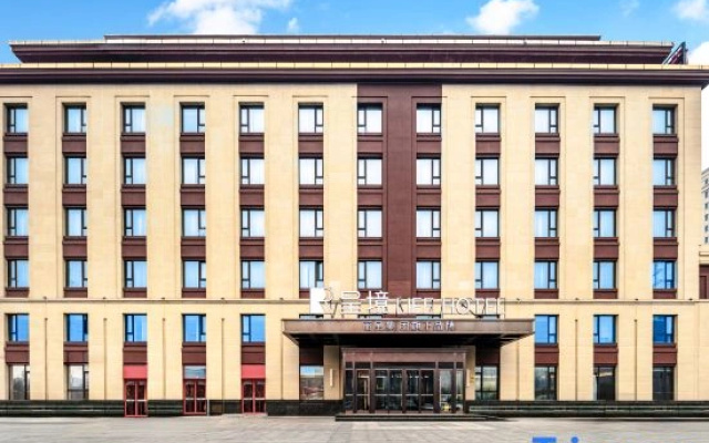 ChengjingLife Hotel (Harbin Ice and Snow World Store)