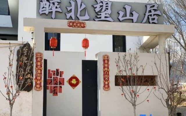 Zuibei Wangshan Residence