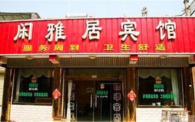 Qufu Xianyaju Hotel