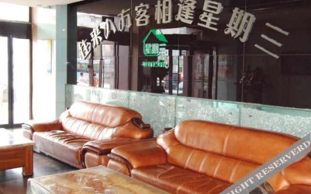 Wednesday Inn(Kaixuanmen)