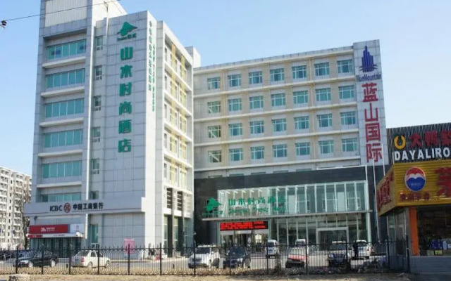 Shanshui Trend Hotel