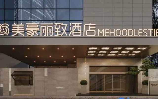 MEHOOD LESTIE Hotel (Xi'an North Railway Station Fengcheng Jiu Road Subway Station)