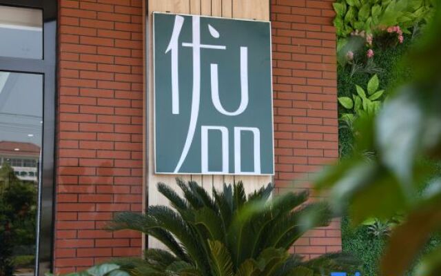 Shankee Tea Style Hotel (Mengzhou Times New City)