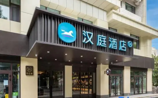 HanTing Hotel (Aksu Pedestrian Street)